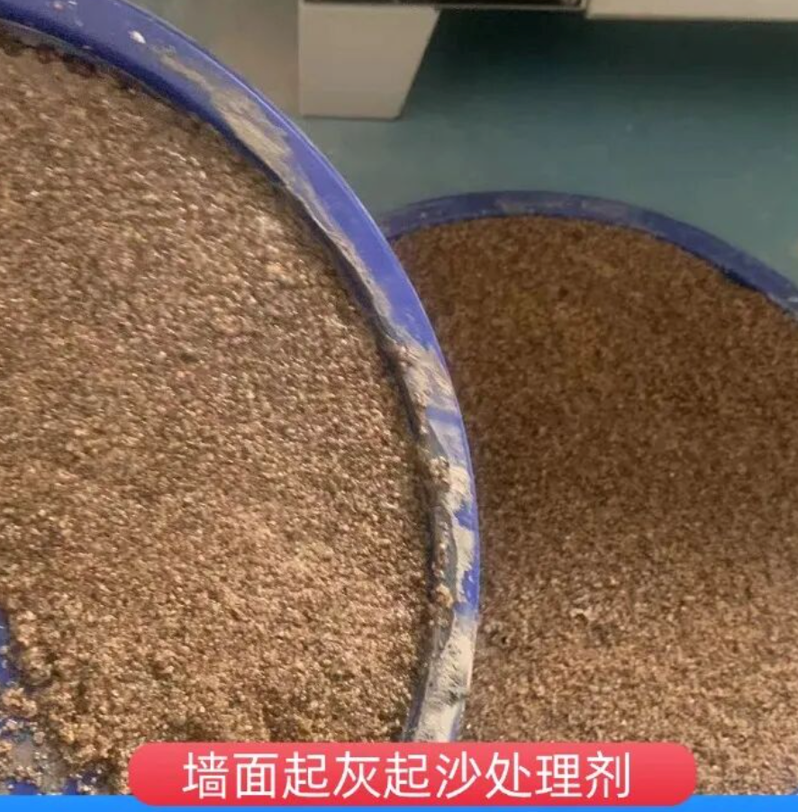 奉新墙面起灰起沙处理硬化剂工作原理